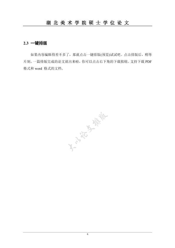 图片示例