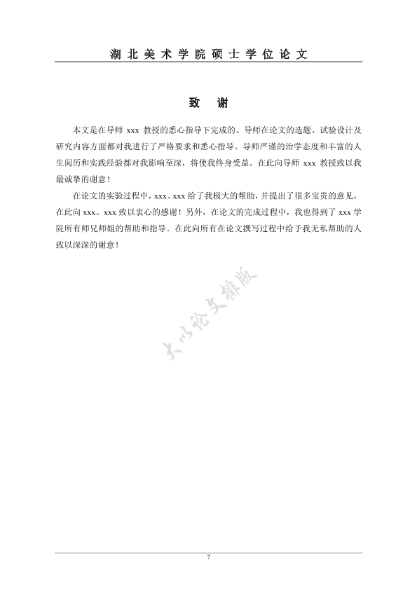 图片示例