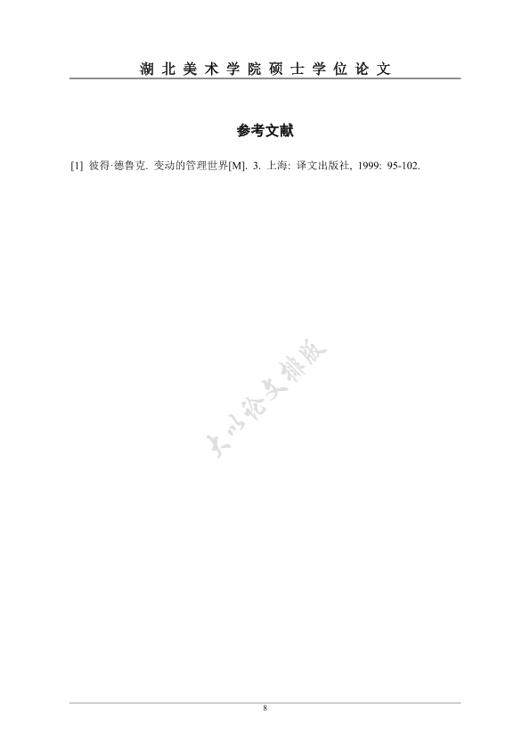 图片示例
