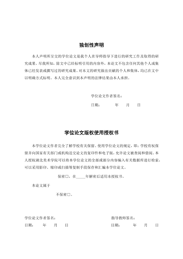 图片示例