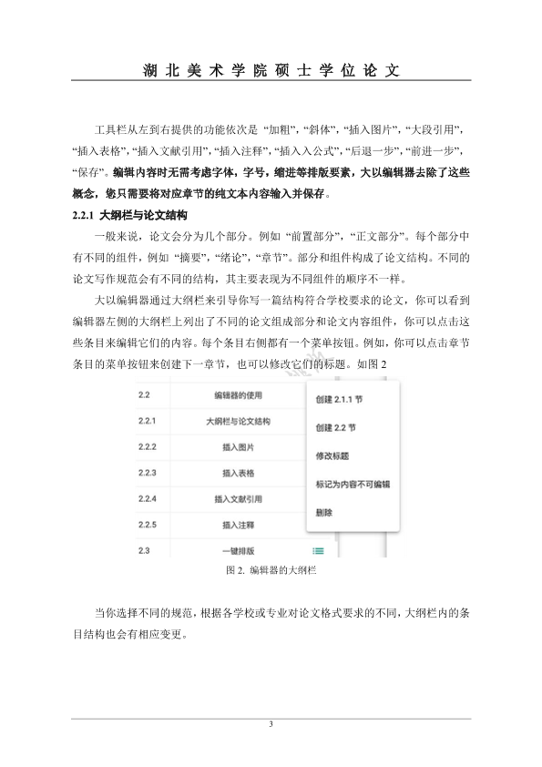 图片示例