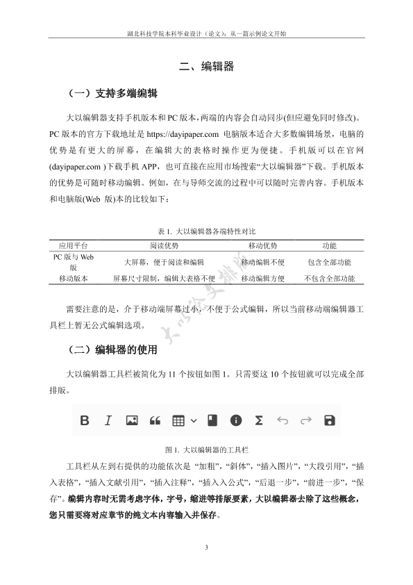 图片示例