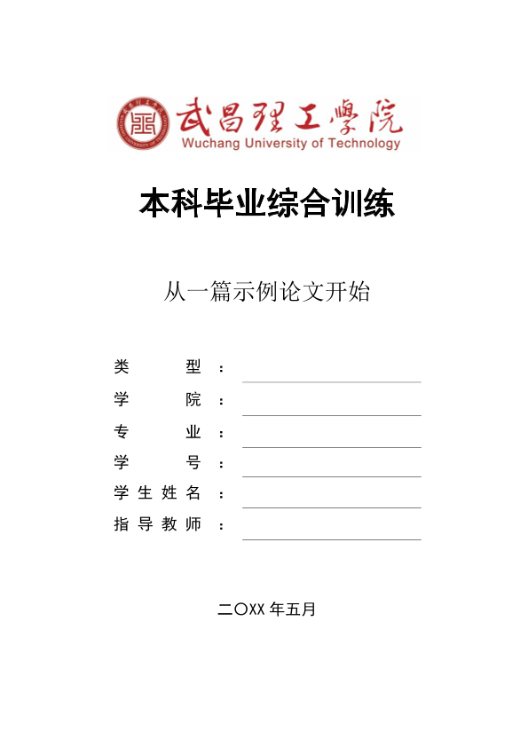 图片示例