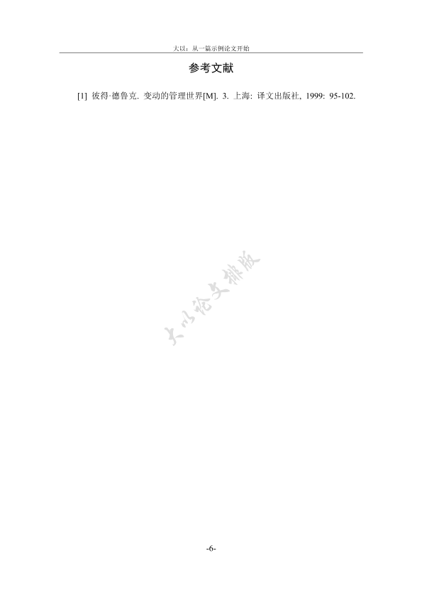 图片示例