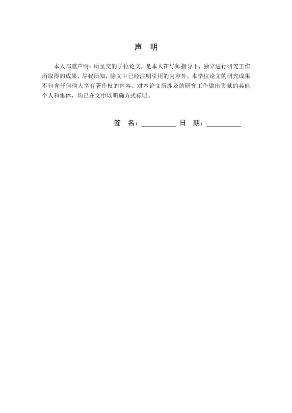 图片示例