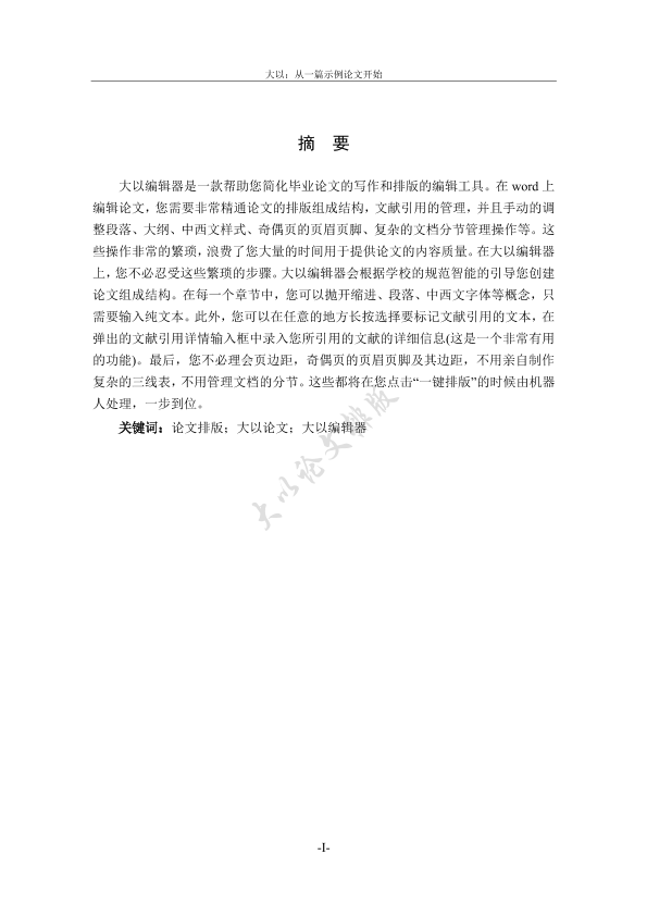 图片示例