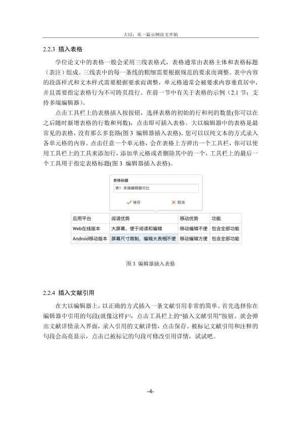 图片示例