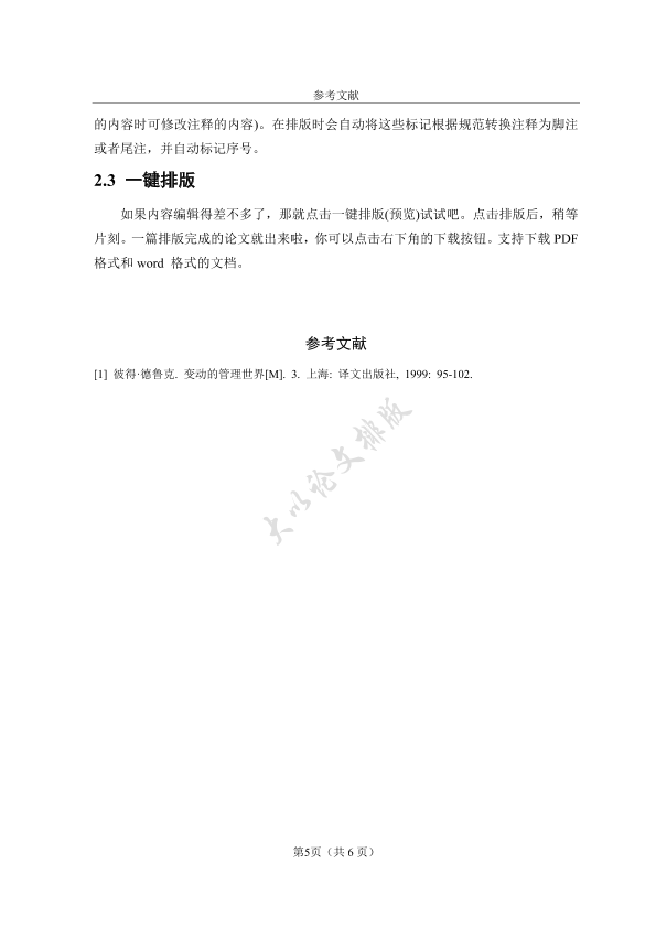 图片示例