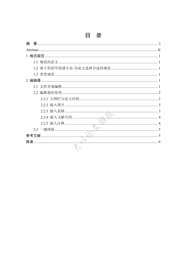 图片示例