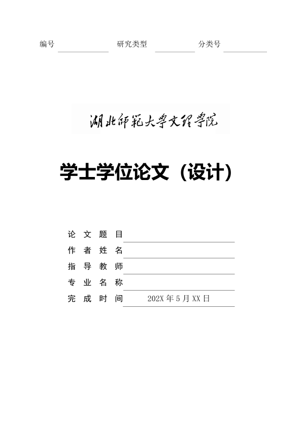 图片示例