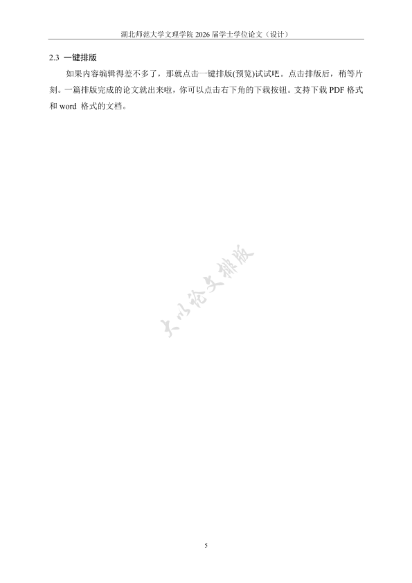 图片示例