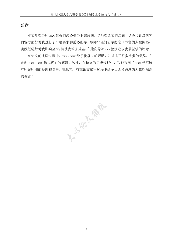 图片示例
