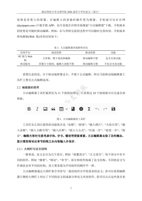 图片示例