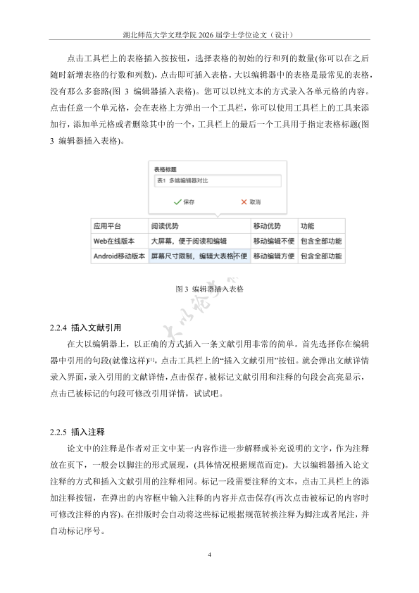 图片示例