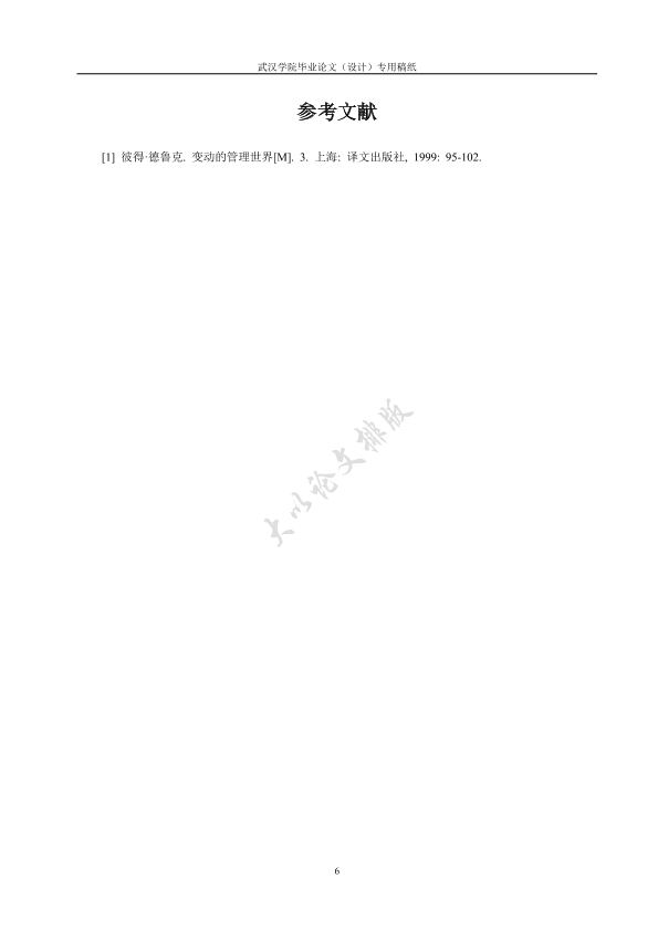 图片示例