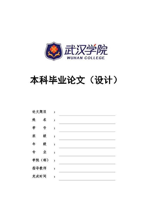 图片示例