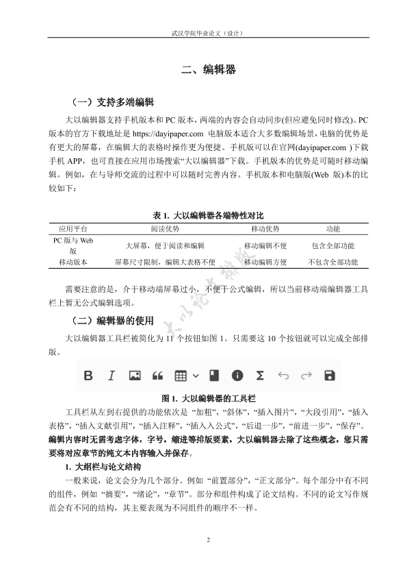 图片示例
