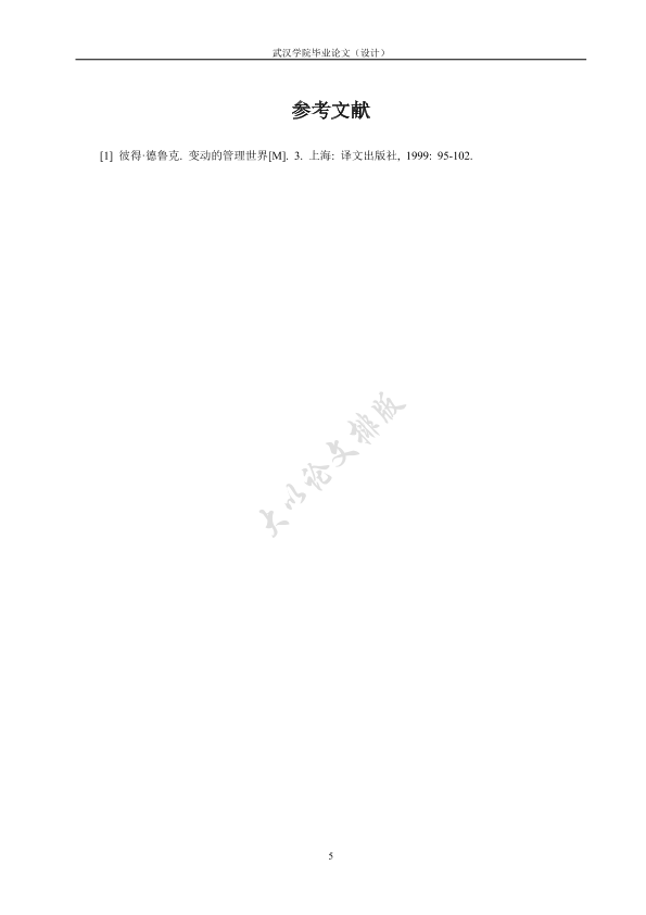 图片示例