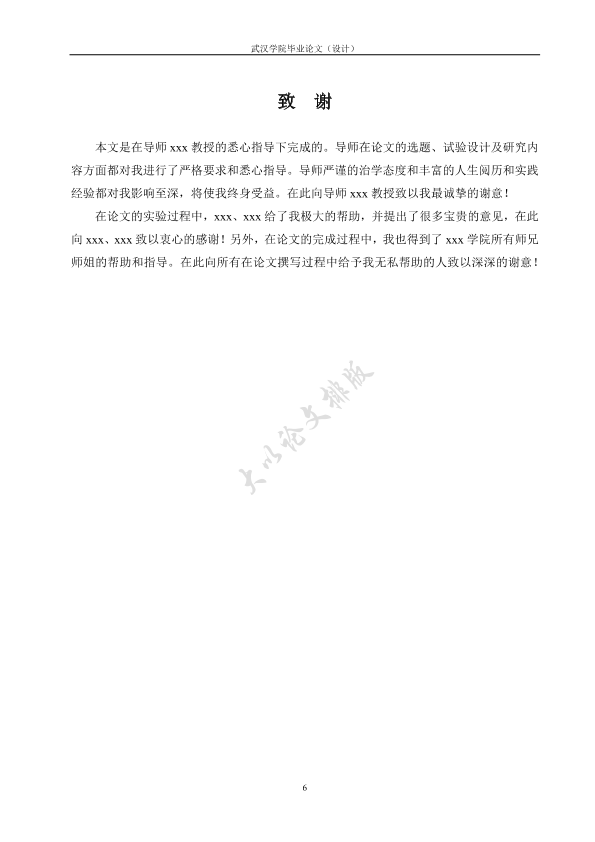 图片示例