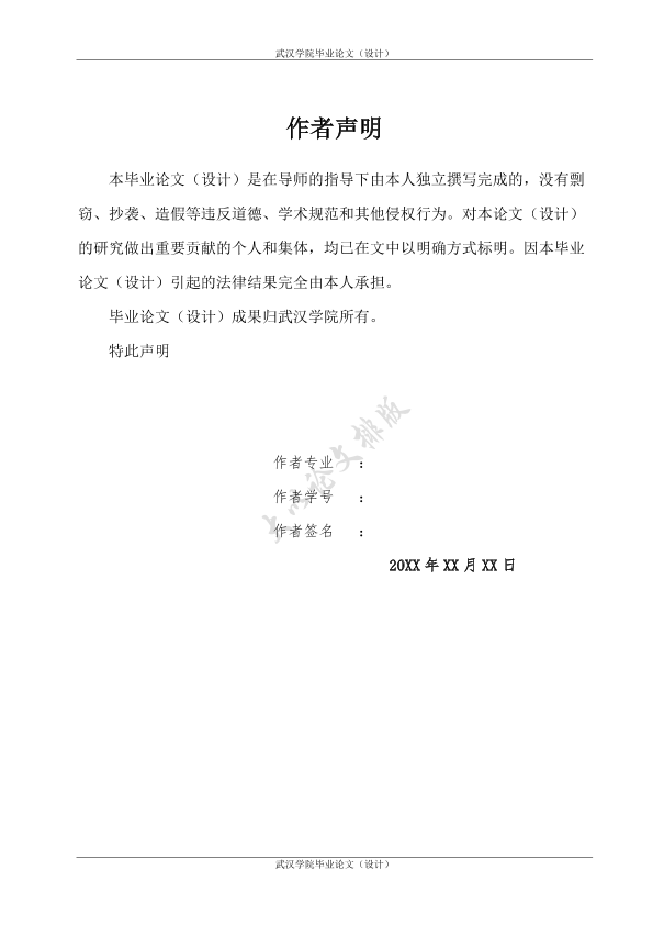 图片示例