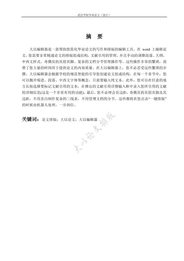 图片示例
