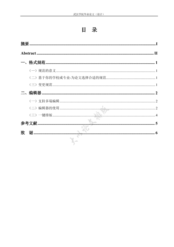 图片示例