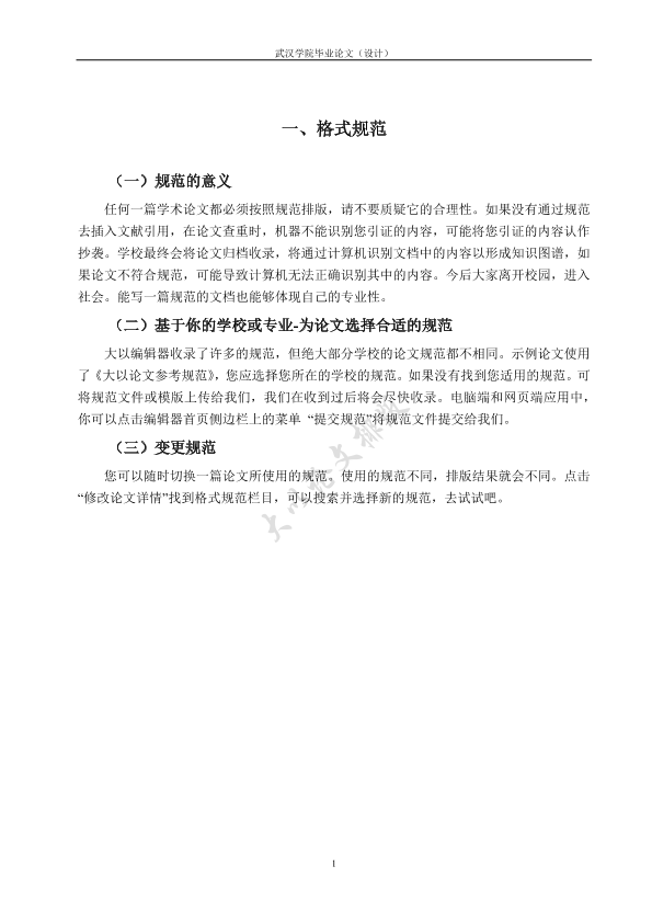 图片示例