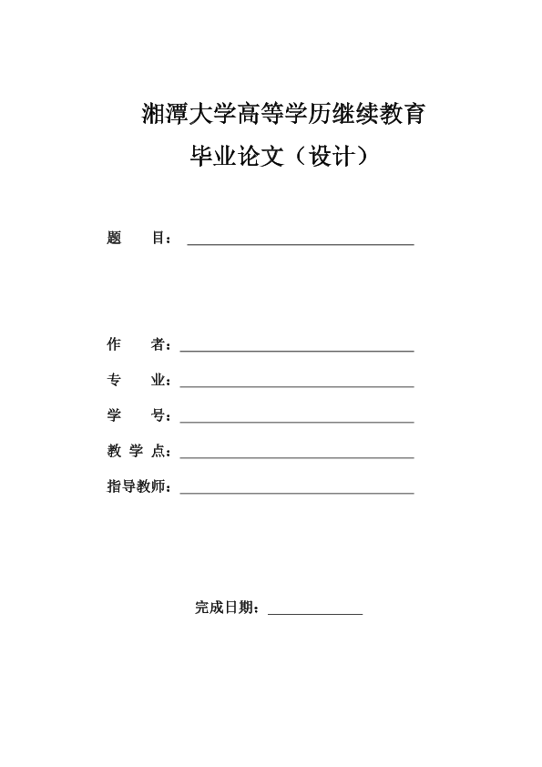 图片示例