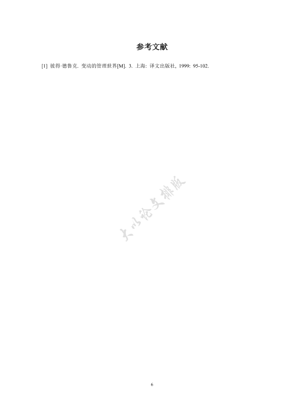 图片示例