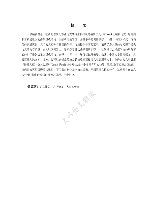 图片示例