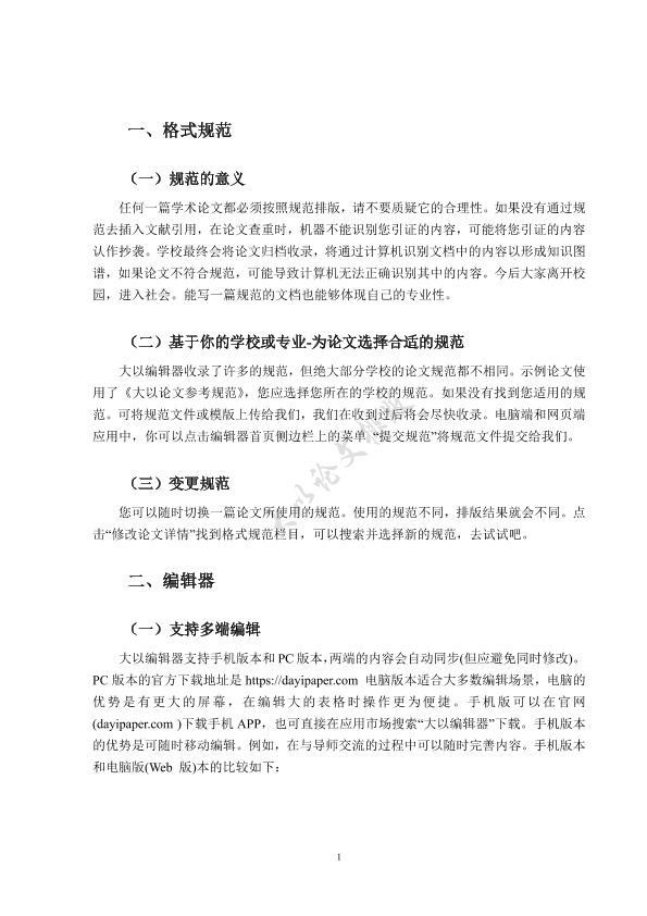 图片示例