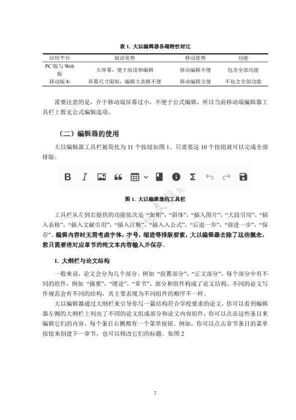 图片示例
