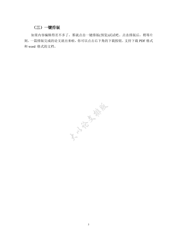 图片示例
