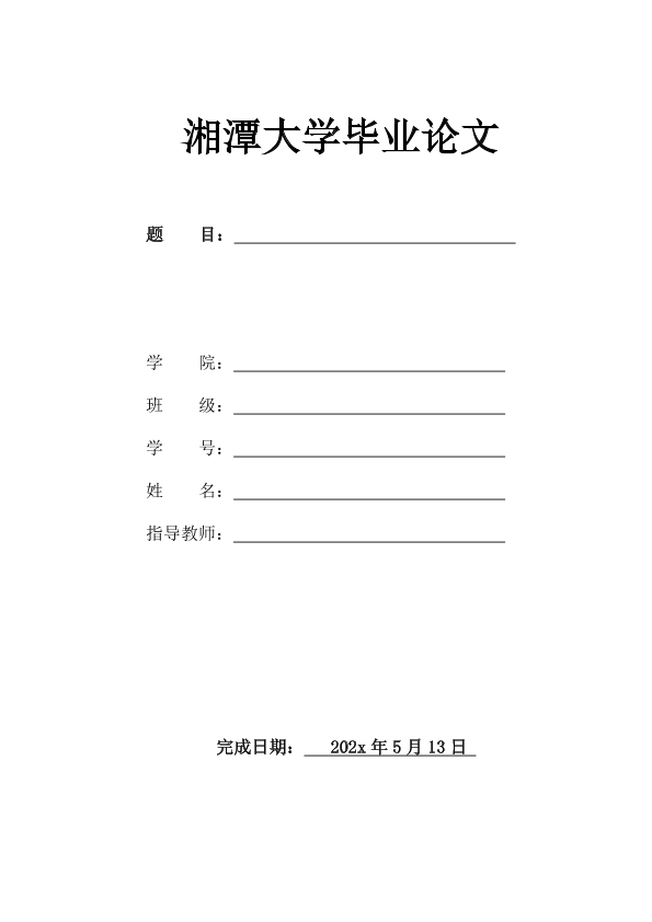 图片示例