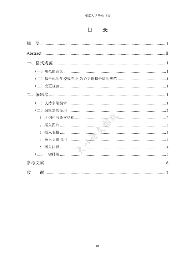 图片示例