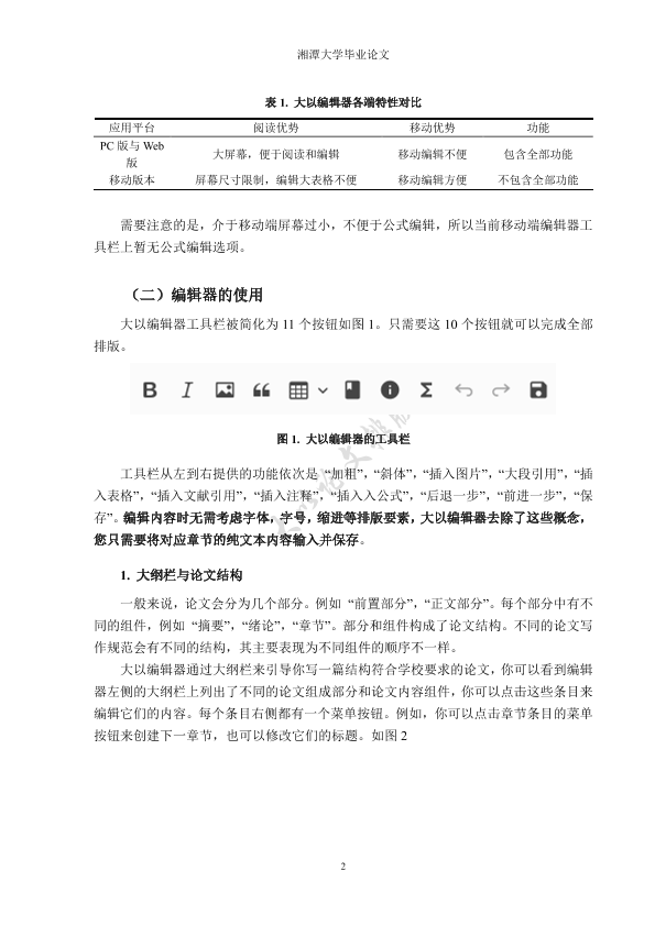 图片示例