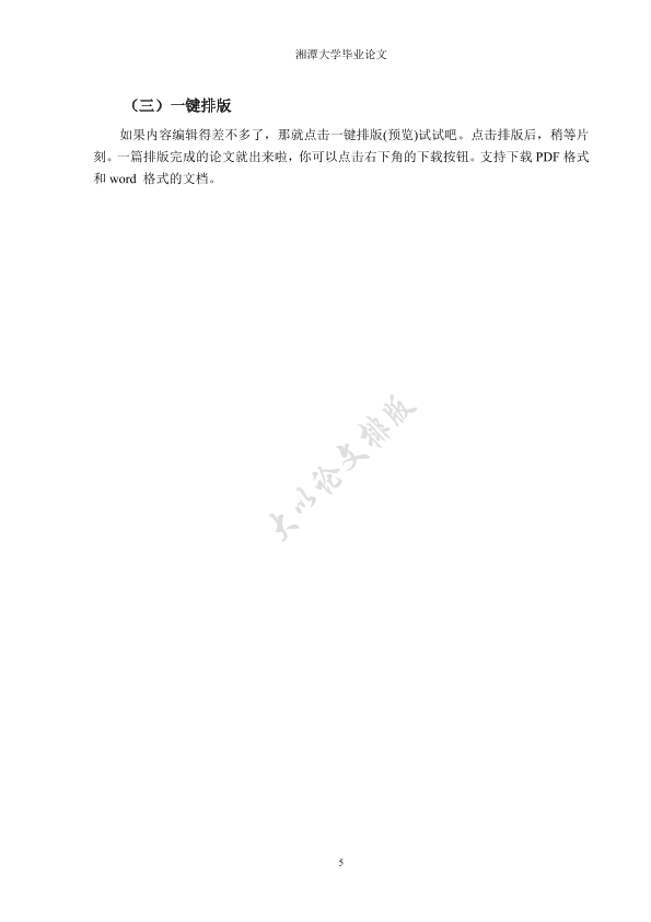 图片示例