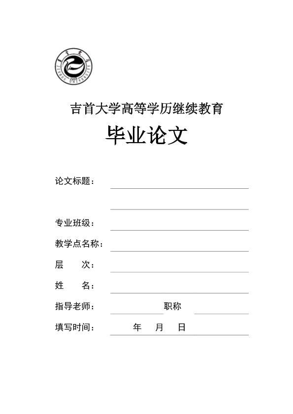 图片示例