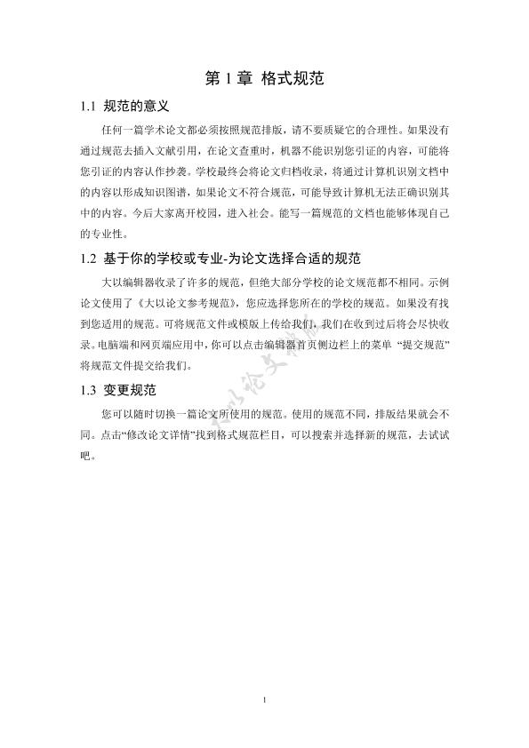 图片示例