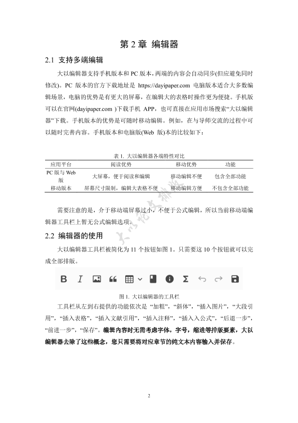 图片示例