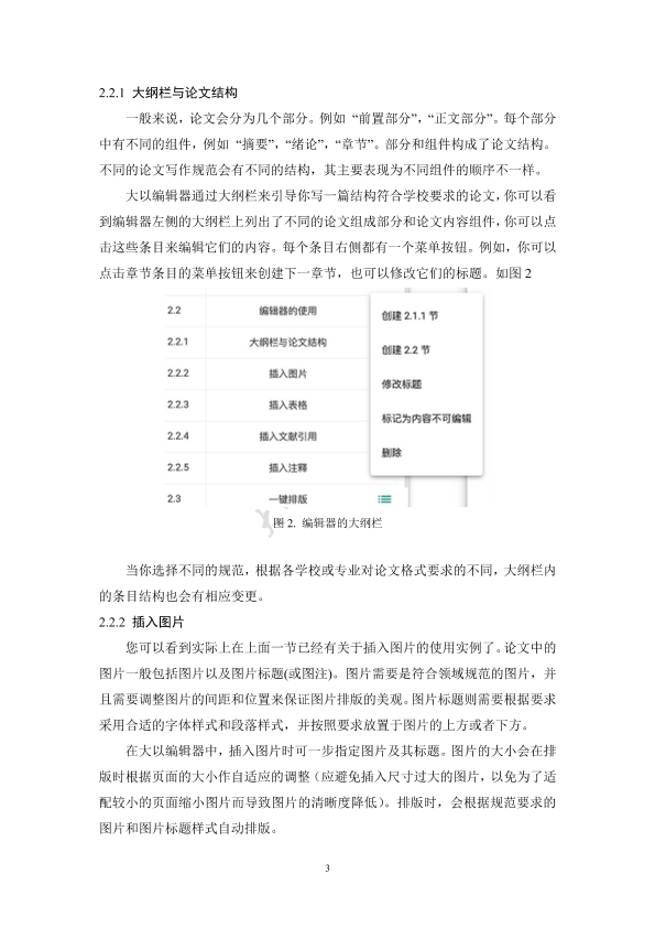 图片示例