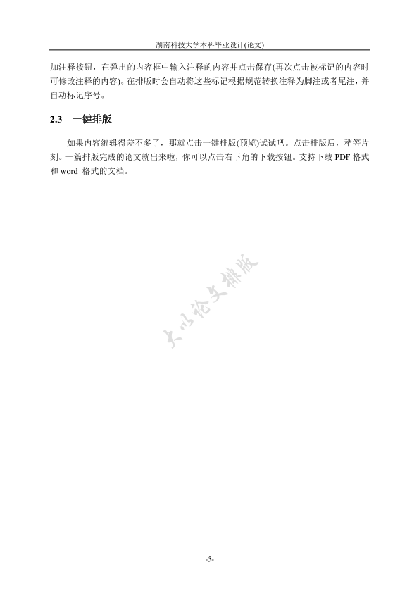 图片示例