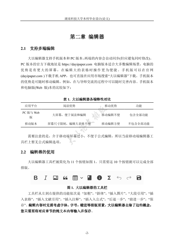 图片示例