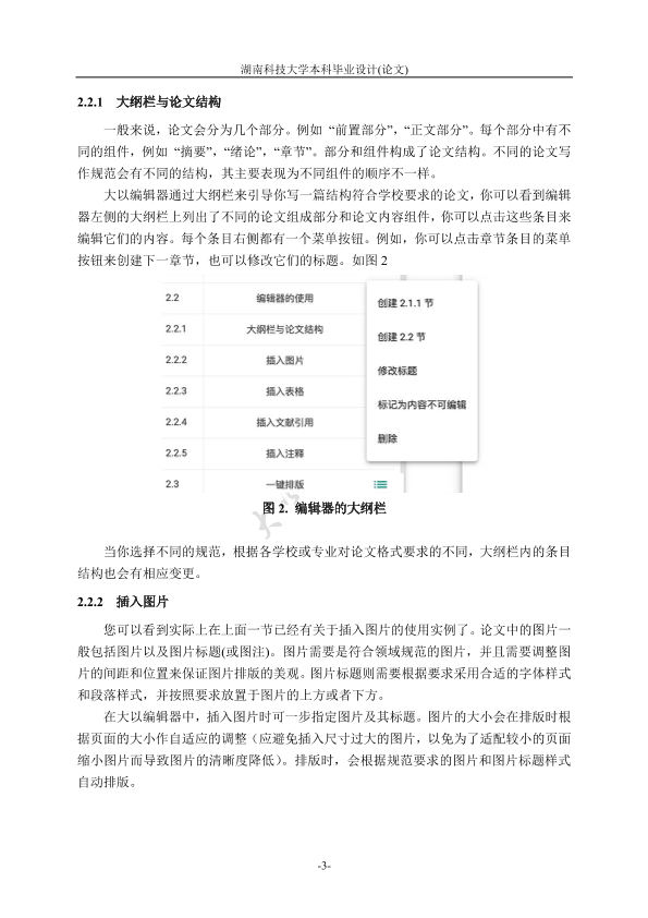 图片示例
