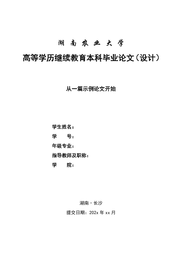图片示例