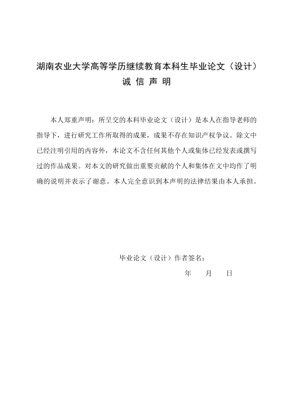 图片示例