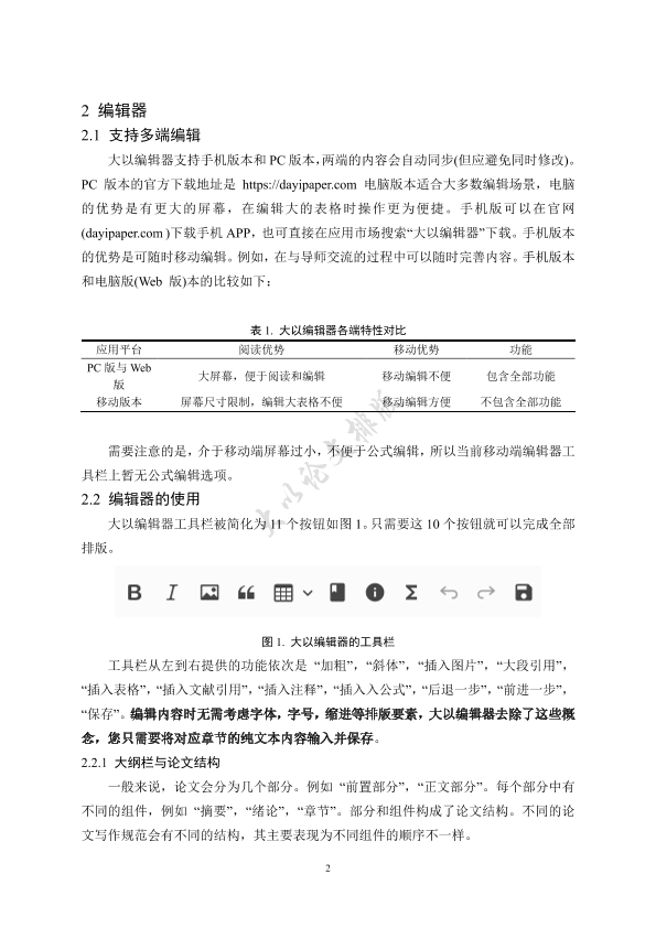 图片示例