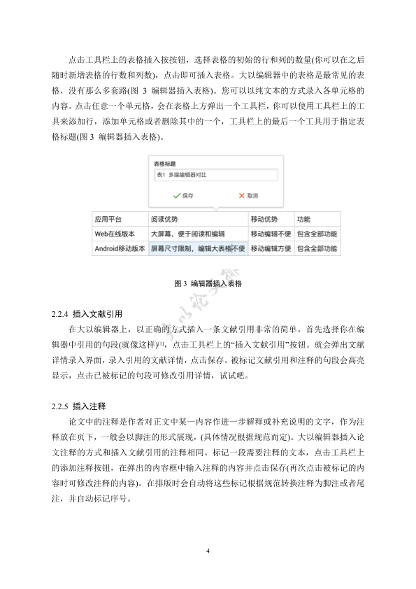 图片示例