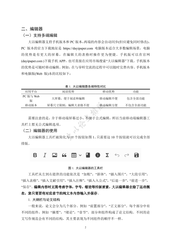 图片示例
