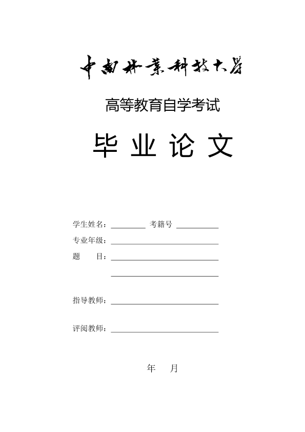 图片示例